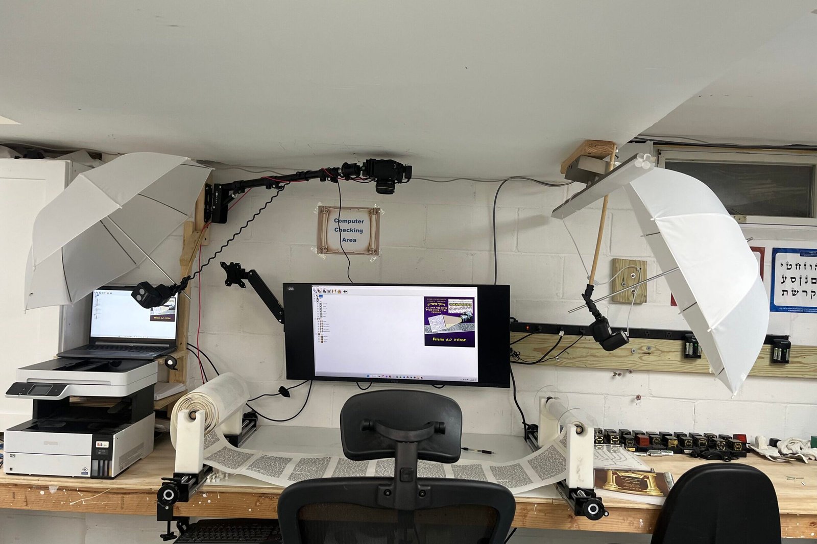 computer checking a torah